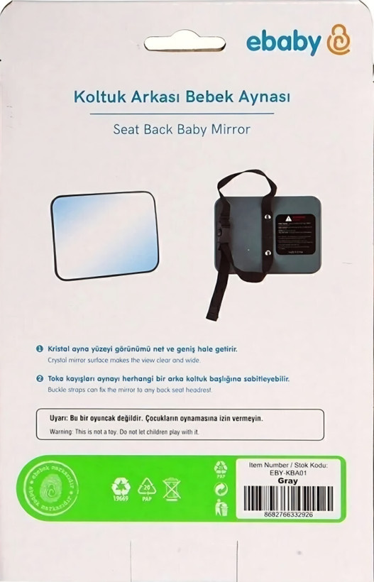 آینه ماشین مخصوص نوزاد برای کنترل کودک روی صندلی عقب – ایمنی نی